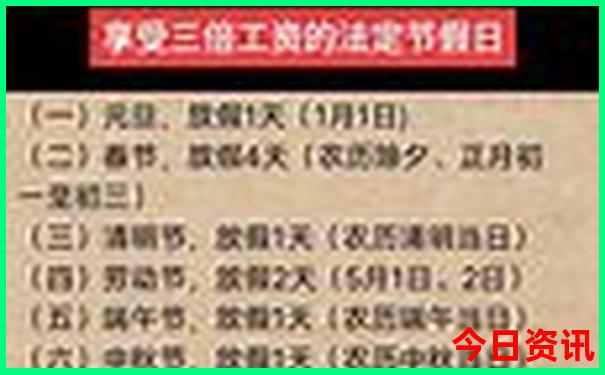 广州出发两天一夜去哪里旅游好